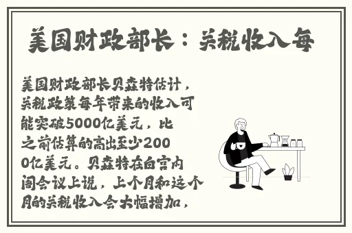 国产无线一线二线三线